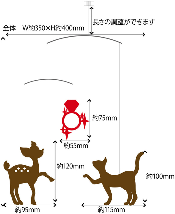 バンビとネコとユビワのモビール 4枚目の画像