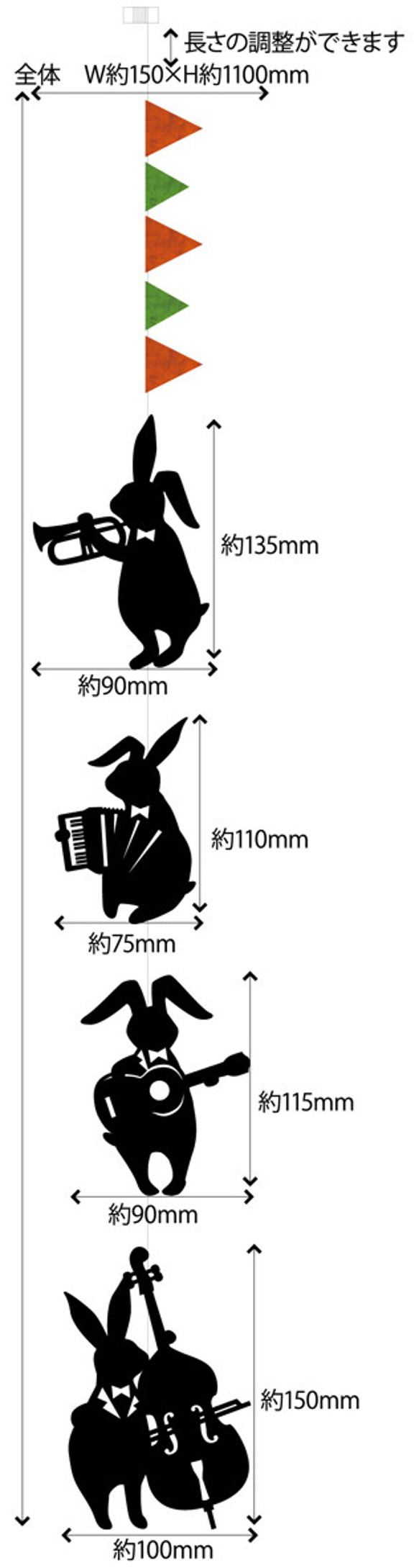 うさぎバンドのガーランド（縦タイプ） 4枚目の画像