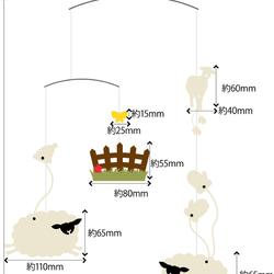 ひつじのモビール 4枚目の画像