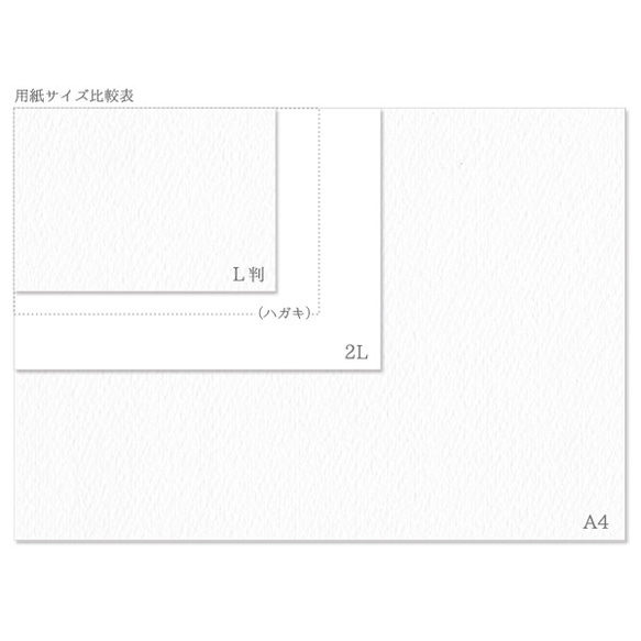 イラスト「望ミ來ル」 4枚目の画像