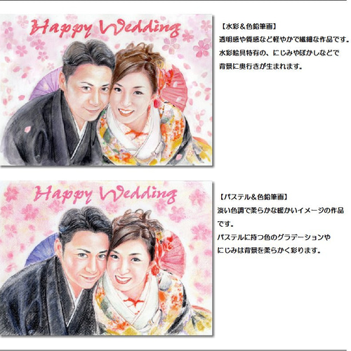 手描き似顔絵ウェルカムボード（水彩＆色鉛筆）B4サイズ イラスト solo