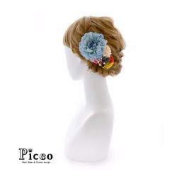 スモーキーブルーのダリアと小花の和装用髪飾り 2枚目の画像