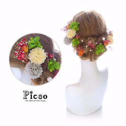 kmk-c045 ｜　ドライフラワーとマムと小花の和装用髪飾りセット（レッド＆ホワイト） 1枚目の画像