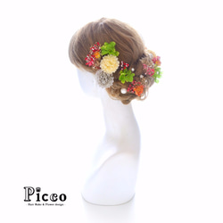 kmk-c045 ｜　ドライフラワーとマムと小花の和装用髪飾りセット（レッド＆ホワイト） 2枚目の画像