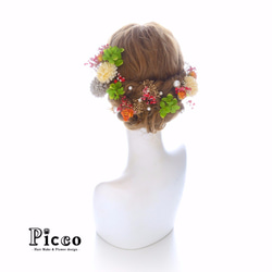 kmk-c045 ｜　ドライフラワーとマムと小花の和装用髪飾りセット（レッド＆ホワイト） 4枚目の画像