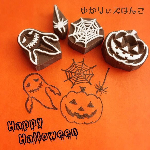 再販♡ハロウィンはんこ(HW-001) 1枚目の画像