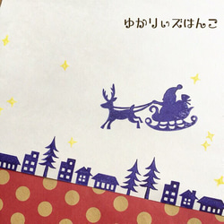 再販♡クリスマスはんこ(Xm-001) 1枚目の画像