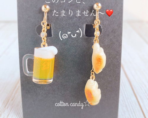 再販】最強コンビ！ビール&餃子のイヤリング イヤリング