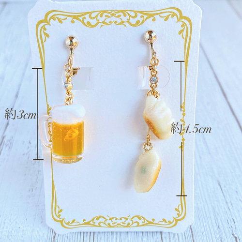 再販】最強コンビ！ビール&餃子のイヤリング イヤリング