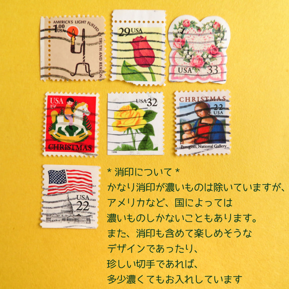外国切手　たっぷり170枚セット 4枚目の画像