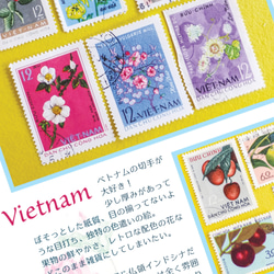 外国切手と旅の本　Les nombreuses timbres 6枚目の画像