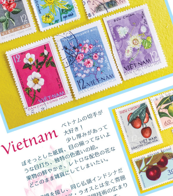 外国切手と旅の本　Les nombreuses timbres 6枚目の画像