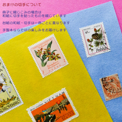 外国切手と旅の本　Les nombreuses timbres 8枚目の画像