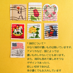 外国切手　70枚　デザイン色々 6枚目の画像