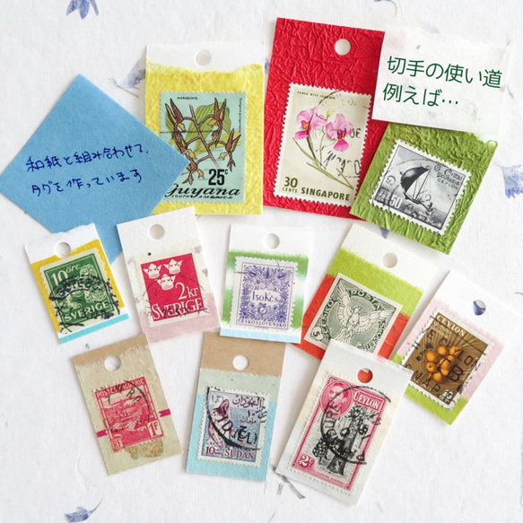 魚の切手　60枚　外国切手　 5枚目の画像
