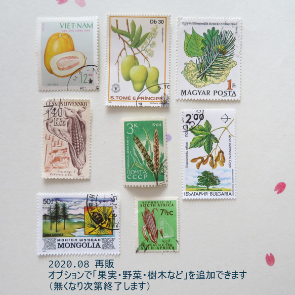 花の切手　60枚　外国切手　 4枚目の画像