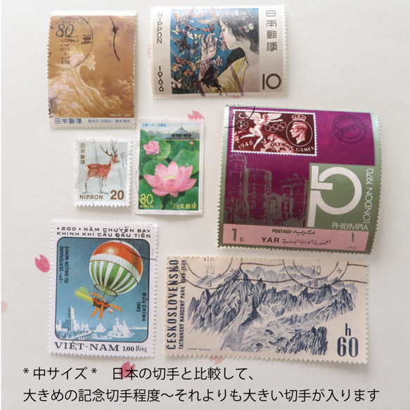 外国切手(中サイズ)　60枚　デザイン色々　 3枚目の画像