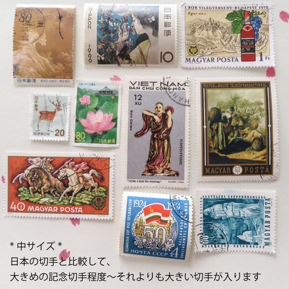 外国切手(中サイズ)　60枚　デザイン色々　 4枚目の画像