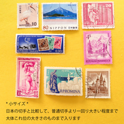 外国切手(小サイズ)　60枚　デザイン色々　 7枚目の画像