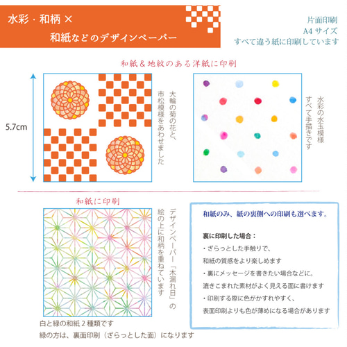 デザインペーパー A4セット Amazon.co.jp: Ecao デザインペーパーA4 セット (ピンク
