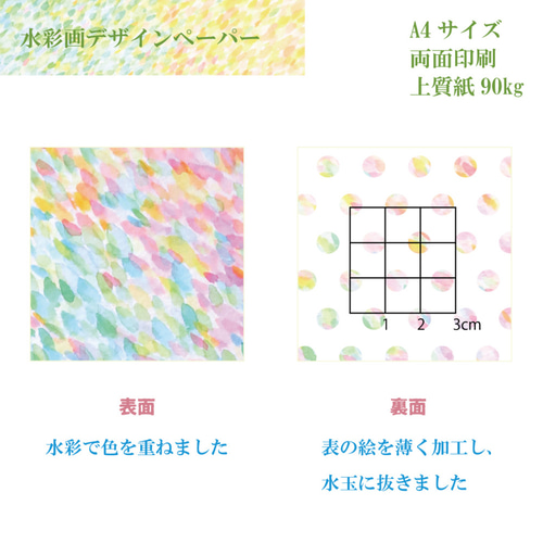 デザインペーパー A4セット Amazon.co.jp: Ecao デザインペーパーA4 セット (ピンク