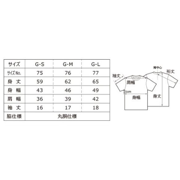 パンのパン文字Tシャツ ブラック 6枚目の画像