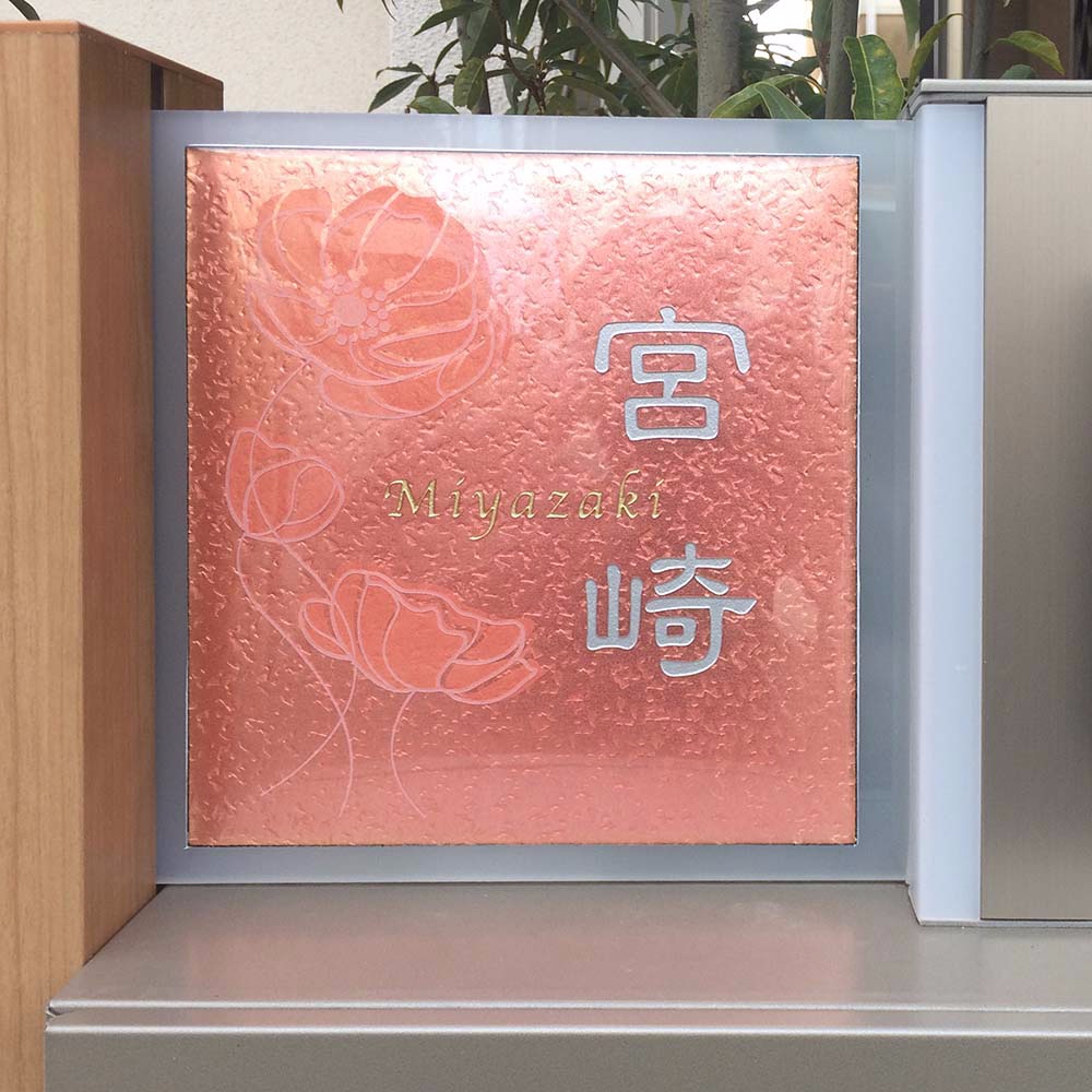 表札　七宝焼表札　ピンク：　サイズ（150×150mm〜180×180mm位まで）オーダーメイド