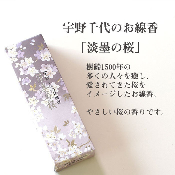 お供え ハーバリウム お線香＋花束セット 100ml 仏花 お盆 初盆 仏壇の花 お供え アレンジメント ギフト 4枚目の画像