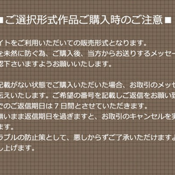 横長文字はんこ 3枚目の画像