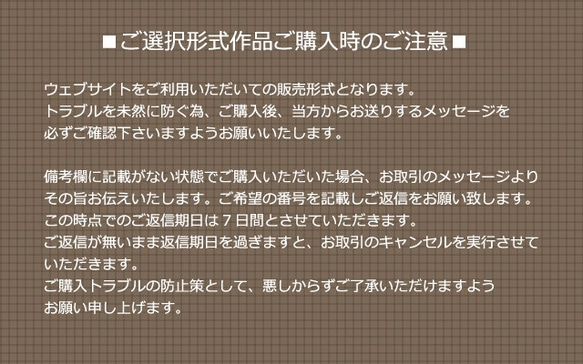 横長文字はんこ 3枚目の画像