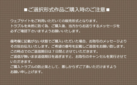 選べる！床タイルのはんこ 4枚目の画像