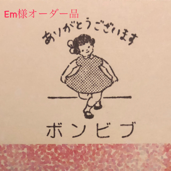 Em様オーダー】 アイスノンカバー 保冷バッグ付☆お手入れ簡単/ アイス 