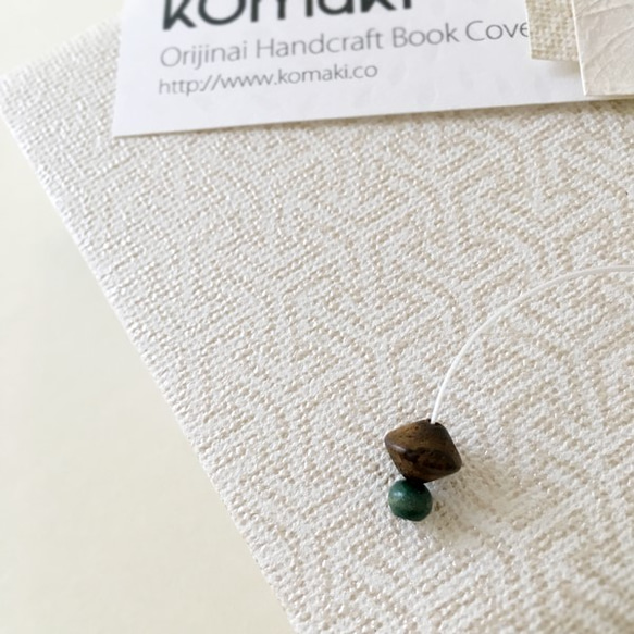 組亀甲ブックカバー  KUMIKIKKOU　手帳/文庫本/新書判/四六判/B6判/A5判/オーダーサイズ 8枚目の画像