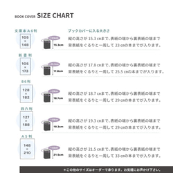 &lt;&lt;和&gt;&gt;日本紙書涵蓋日本風格WASHI平裝/平裝袖珍版/ B6尺寸/ A5尺寸/筆記本 第4張的照片