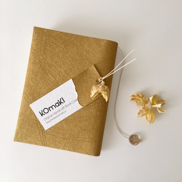 シャイニーゴールド金　ブックカバー　手帳/文庫本/新書判/四六判/B6判/A5判/オーダーサイズ　 8枚目の画像