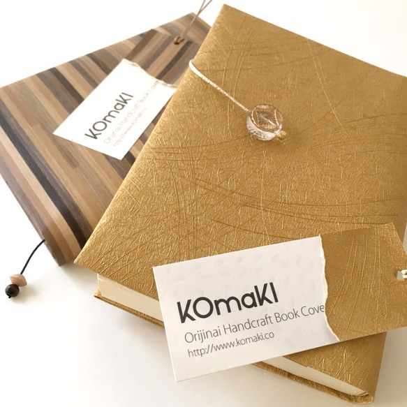 シャイニーゴールド金　ブックカバー　手帳/文庫本/新書判/四六判/B6判/A5判/オーダーサイズ　 9枚目の画像