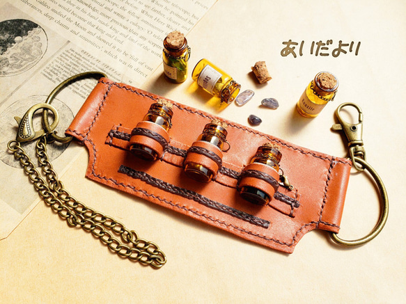鉱石標本のベルトホルダー・茶【スチームパンク】小瓶ストックベルト