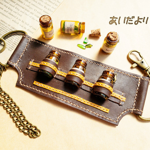 鉱石標本のベルトホルダー・焦茶【スチームパンク】小瓶ストックベルト