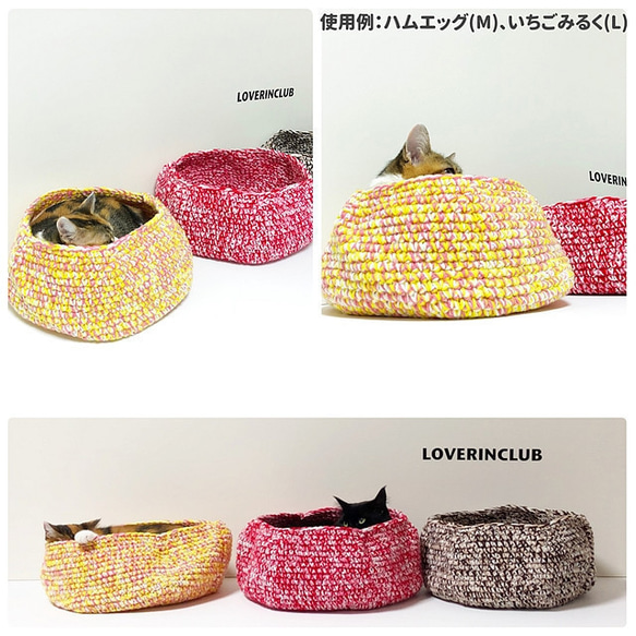 【めろめろぱーぷる】 まんまる猫ベッド「猫ぶくろ」 手編み 毛糸 4枚目の画像
