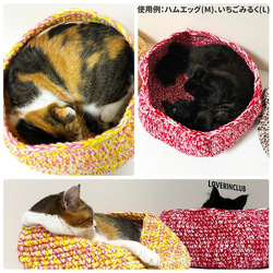 【ナイトオブファイヤー】 まんまる猫ベッド「猫ぶくろ」 手編み 毛糸 3枚目の画像