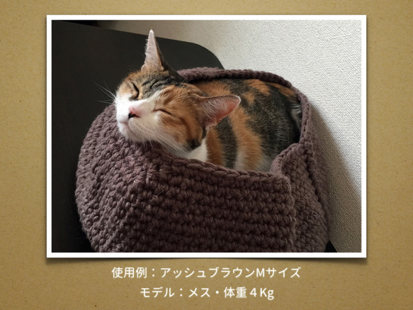【ローズピンク】 Mサイズ まんまる猫ベッド「猫ぶくろ」 2枚目の画像