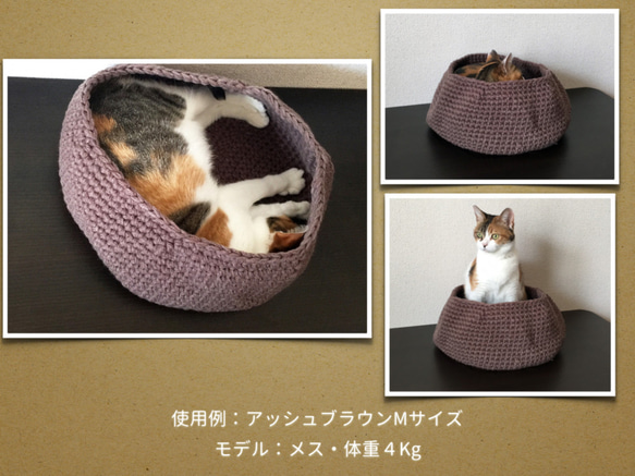 【ローズピンク】 Mサイズ まんまる猫ベッド「猫ぶくろ」 3枚目の画像