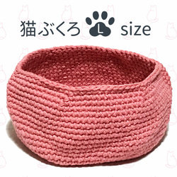 【ローズピンク】 Lサイズ まんまる猫ベッド「猫ぶくろ」 1枚目の画像