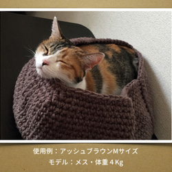【ローズピンク】 Lサイズ まんまる猫ベッド「猫ぶくろ」 2枚目の画像