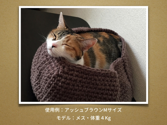 【ローズピンク】 Lサイズ まんまる猫ベッド「猫ぶくろ」 2枚目の画像