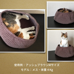 【ローズピンク】 Lサイズ まんまる猫ベッド「猫ぶくろ」 3枚目の画像