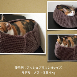 【ローズピンク】 Lサイズ まんまる猫ベッド「猫ぶくろ」 5枚目の画像