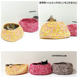 【オレンジ】 まんまる猫ベッド「猫ぶくろ」 手編み 毛糸 4枚目の画像