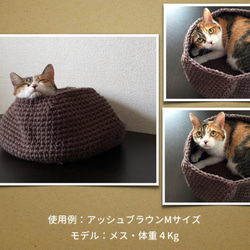 【ポップスター】 Lサイズ まんまる猫ベッド「猫ぶくろ」 4枚目の画像