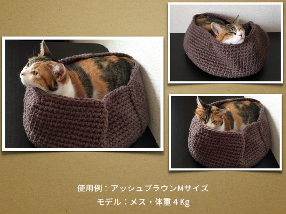 【ラズベリーチョコレート】 Mサイズ まんまる猫ベッド「猫ぶくろ」 4枚目の画像
